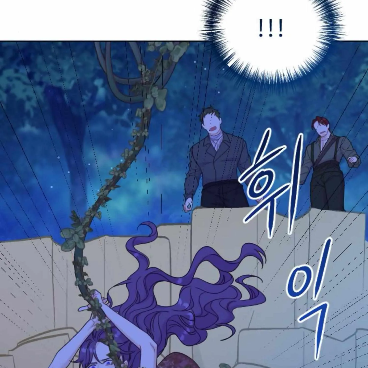 Fall in Love or Die Chapter 43 page 44 - 
