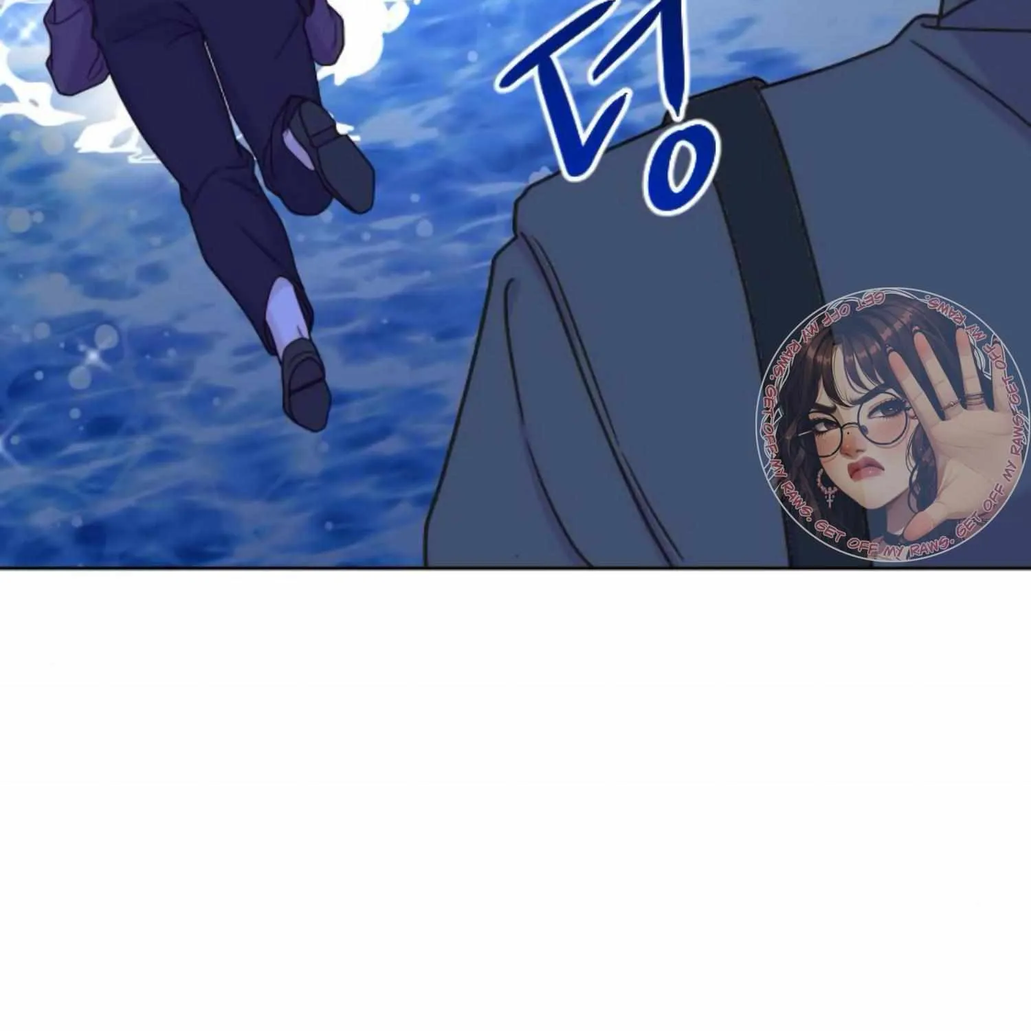 Fall in Love or Die Chapter 43 page 52 - 