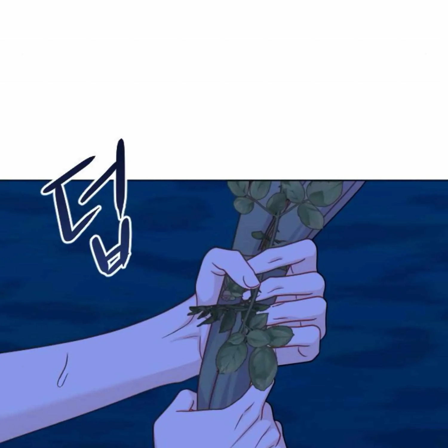 Fall in Love or Die Chapter 43 page 66 - 