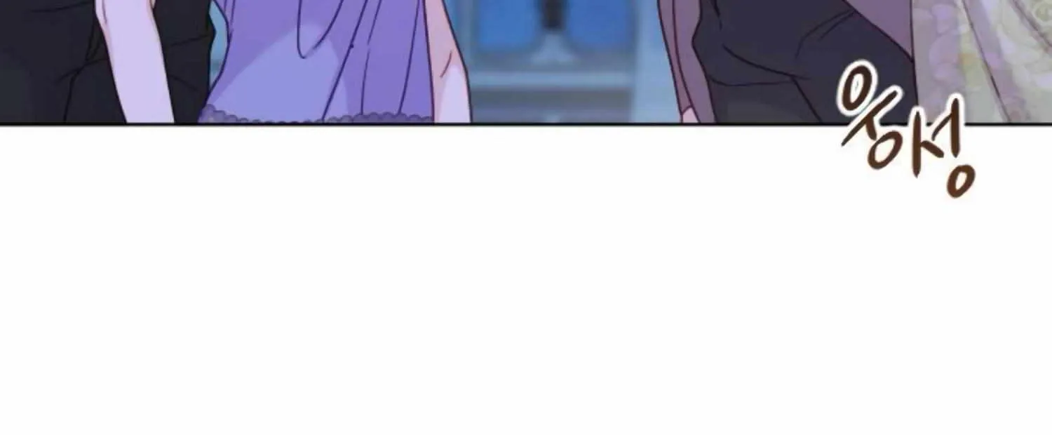 Fall in Love or Die Chapter 43 page 9 - 