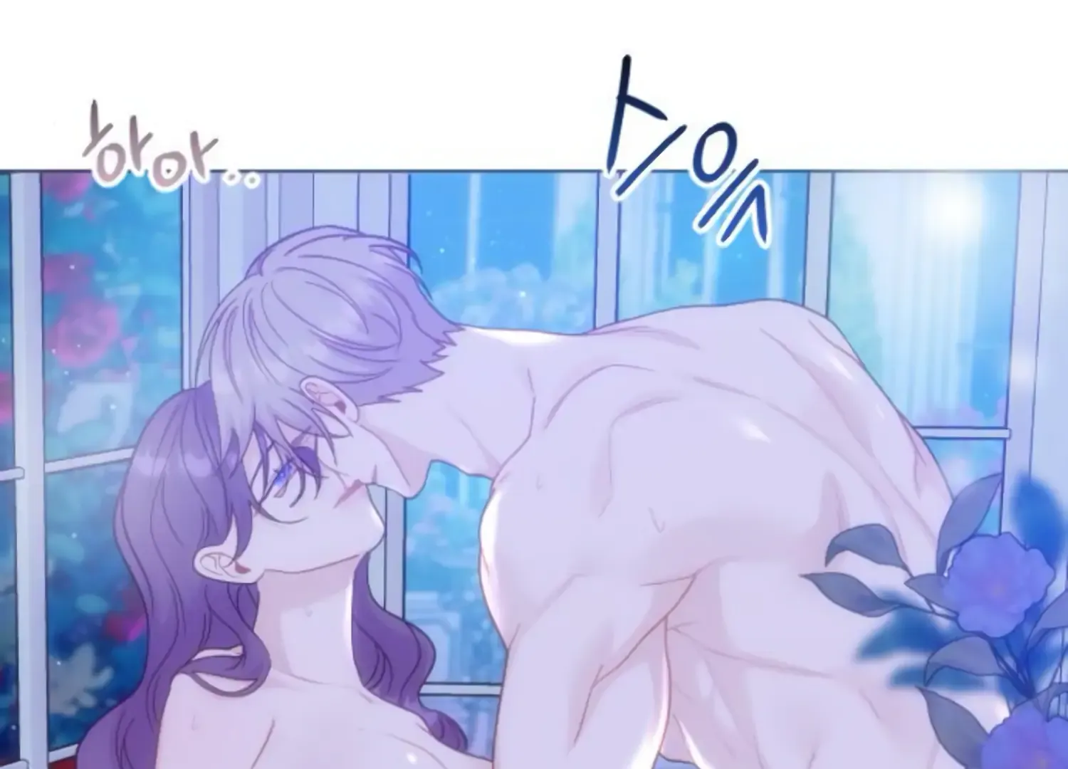Fall in Love or Die Chapter 44 page 14 - 