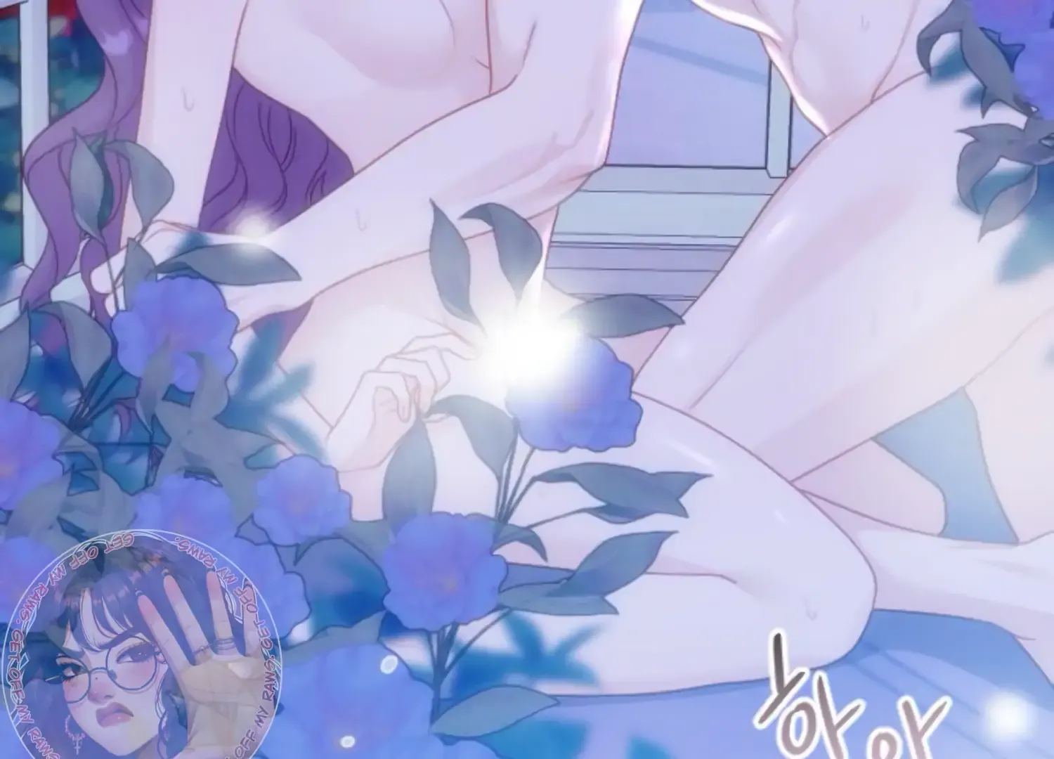 Fall in Love or Die Chapter 44 page 15 - 