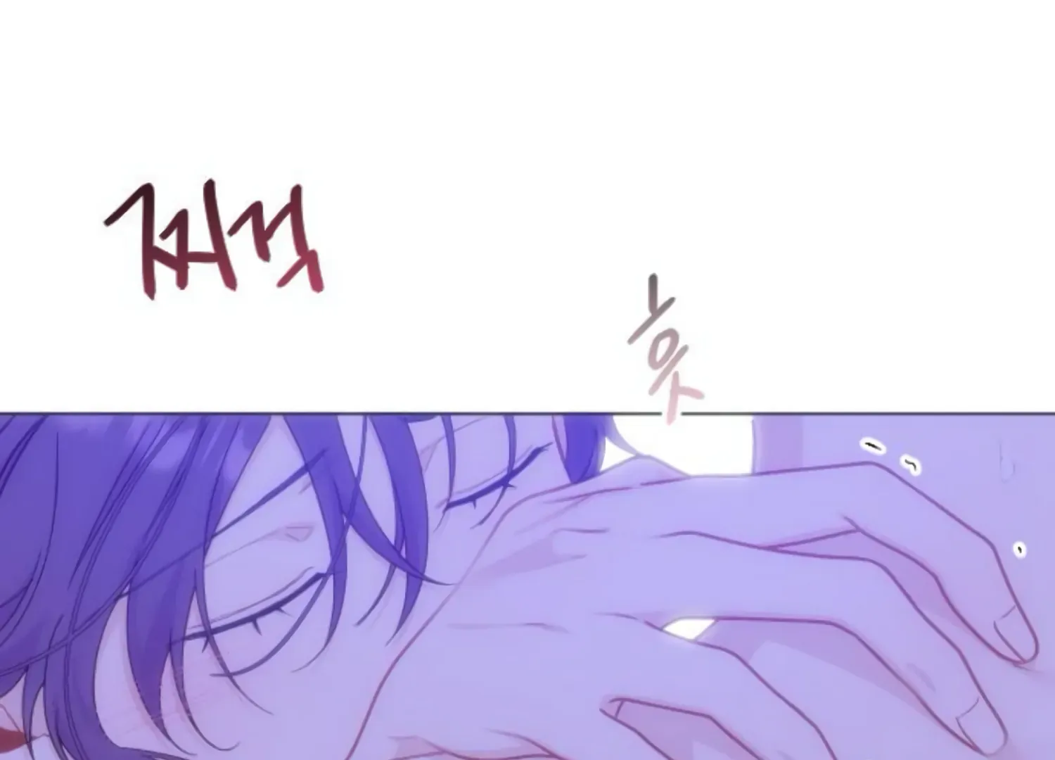 Fall in Love or Die Chapter 44 page 20 - 