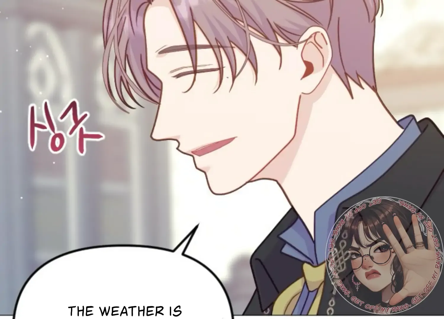Fall in Love or Die Chapter 44 page 214 - 