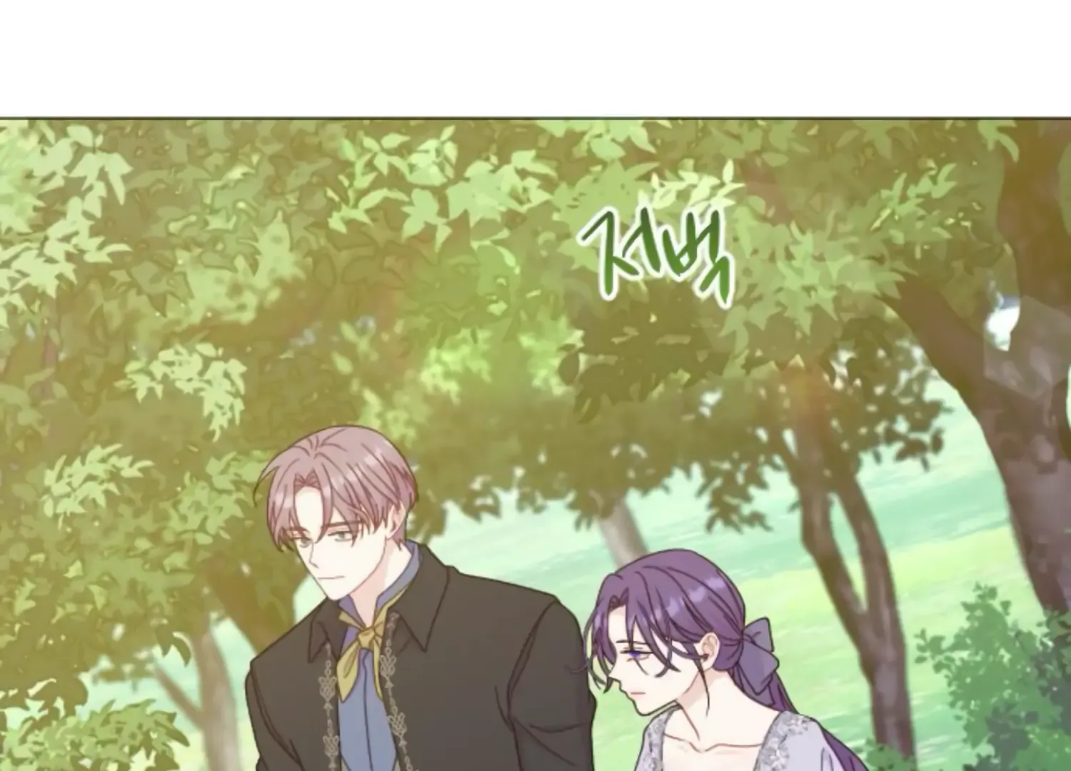 Fall in Love or Die Chapter 44 page 221 - 
