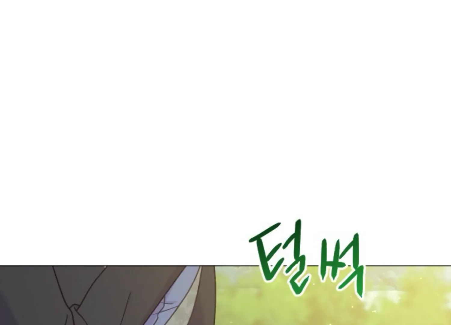 Fall in Love or Die Chapter 44 page 267 - 