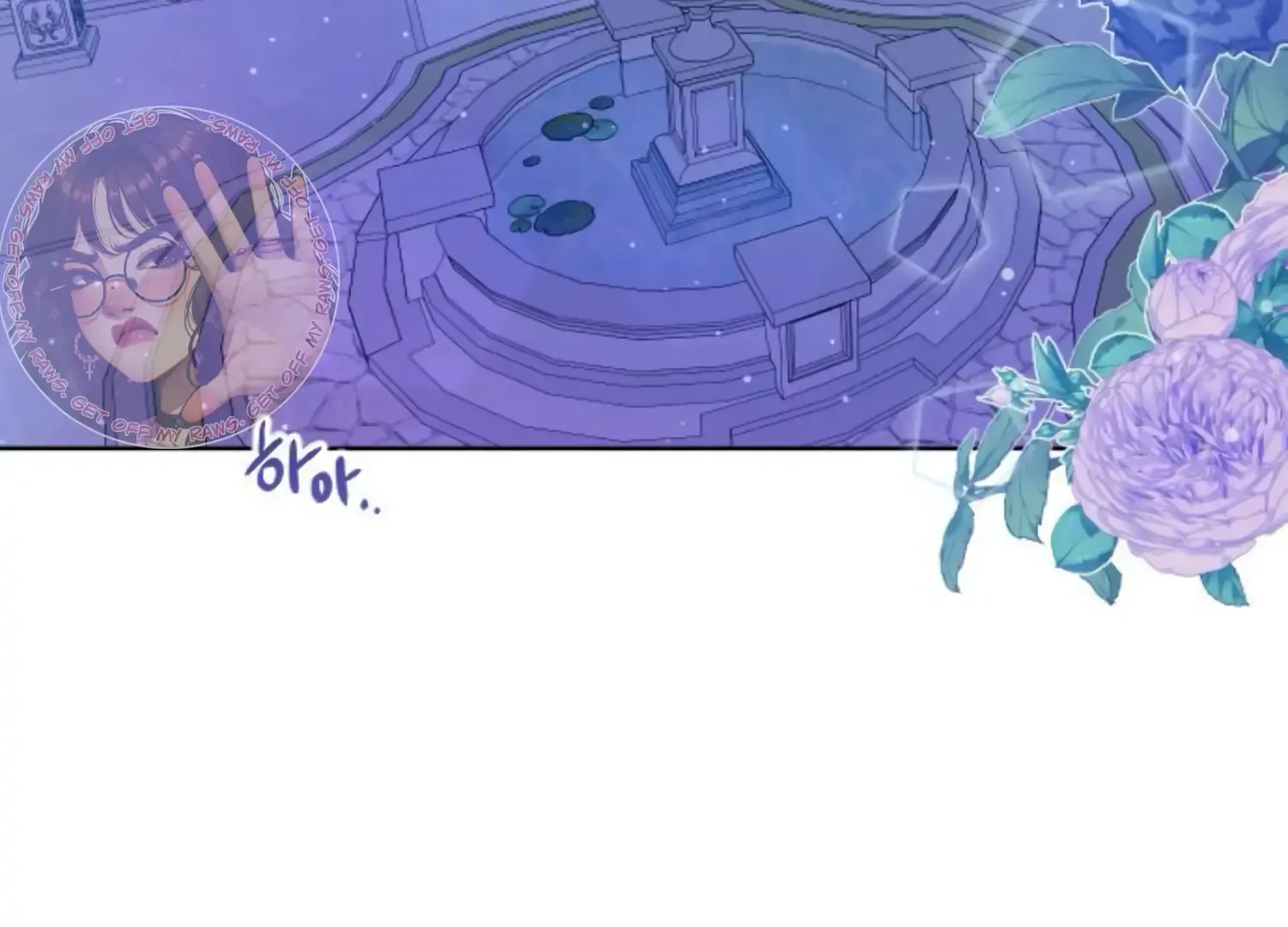 Fall in Love or Die Chapter 44 page 4 - 