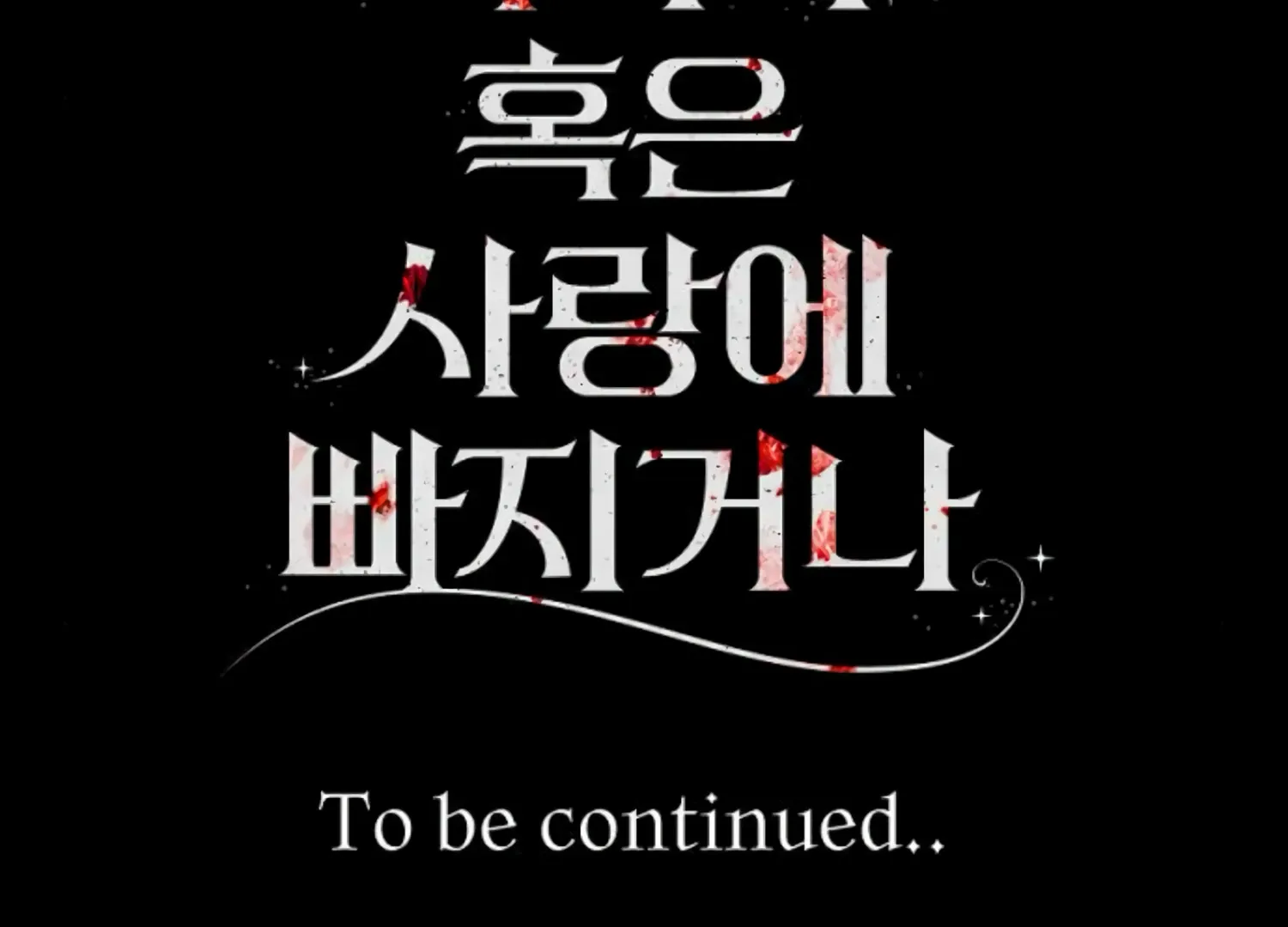 Fall in Love or Die Chapter 44 page 327 - 