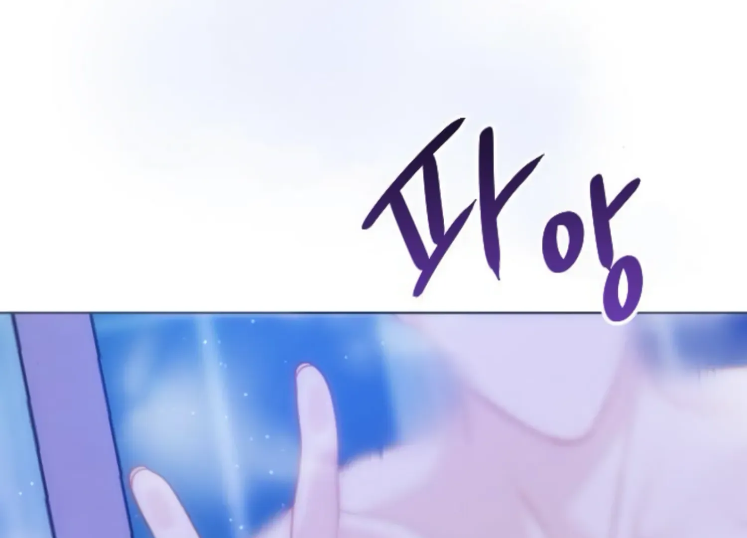 Fall in Love or Die Chapter 44 page 37 - 