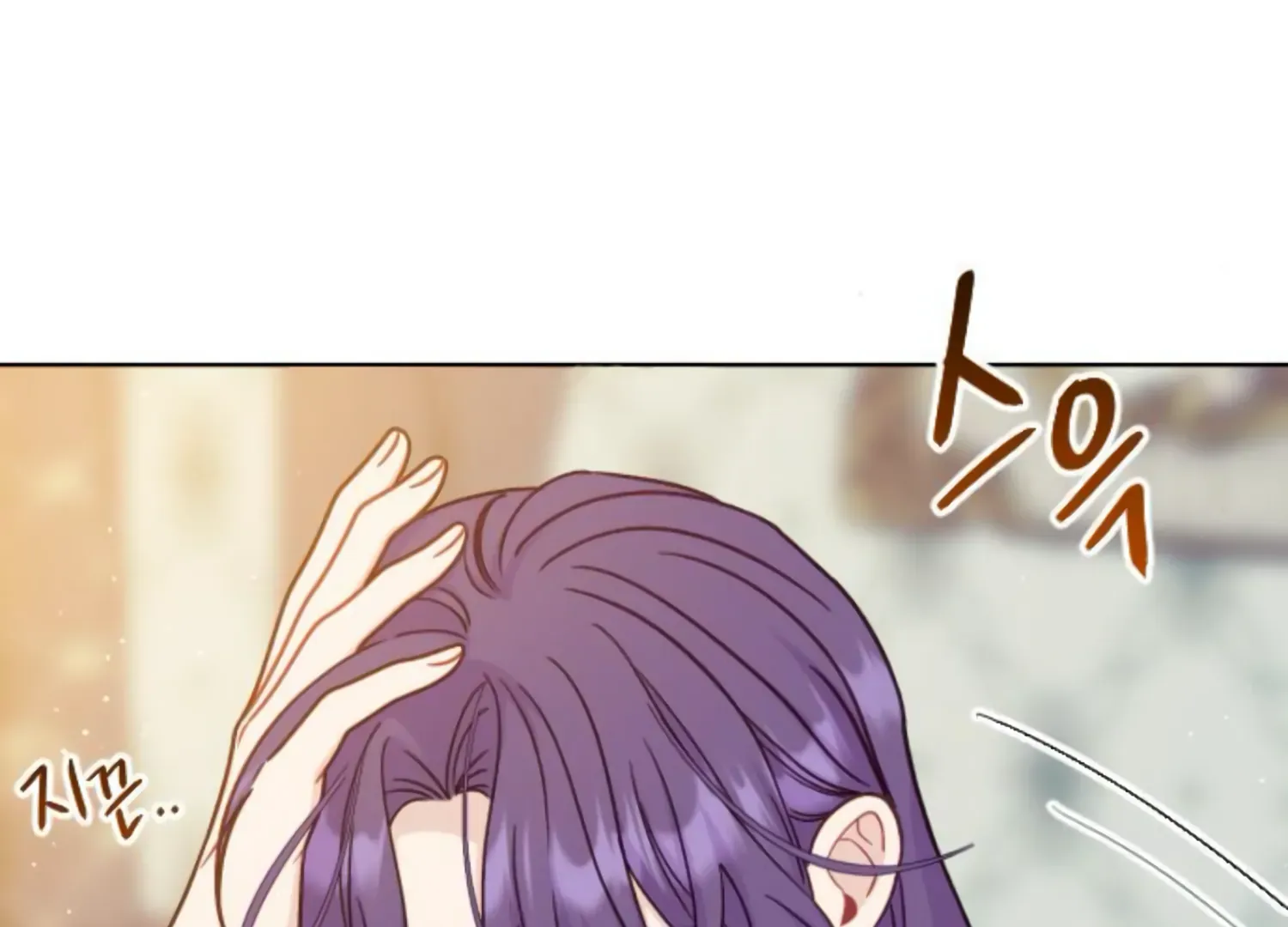 Fall in Love or Die Chapter 44 page 58 - 
