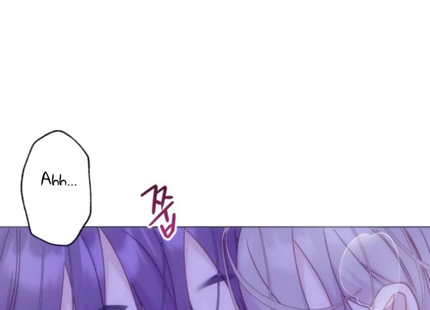 Fall in Love or Die Chapter 44 page 8 - 