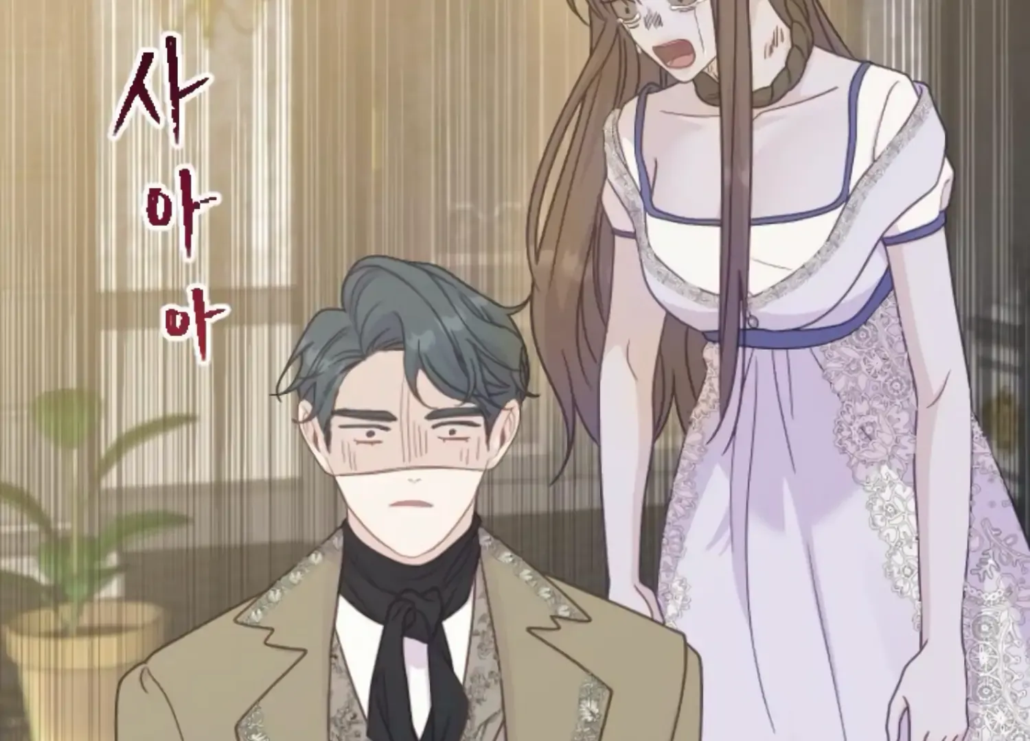 Fall in Love or Die Chapter 45 page 122 - 