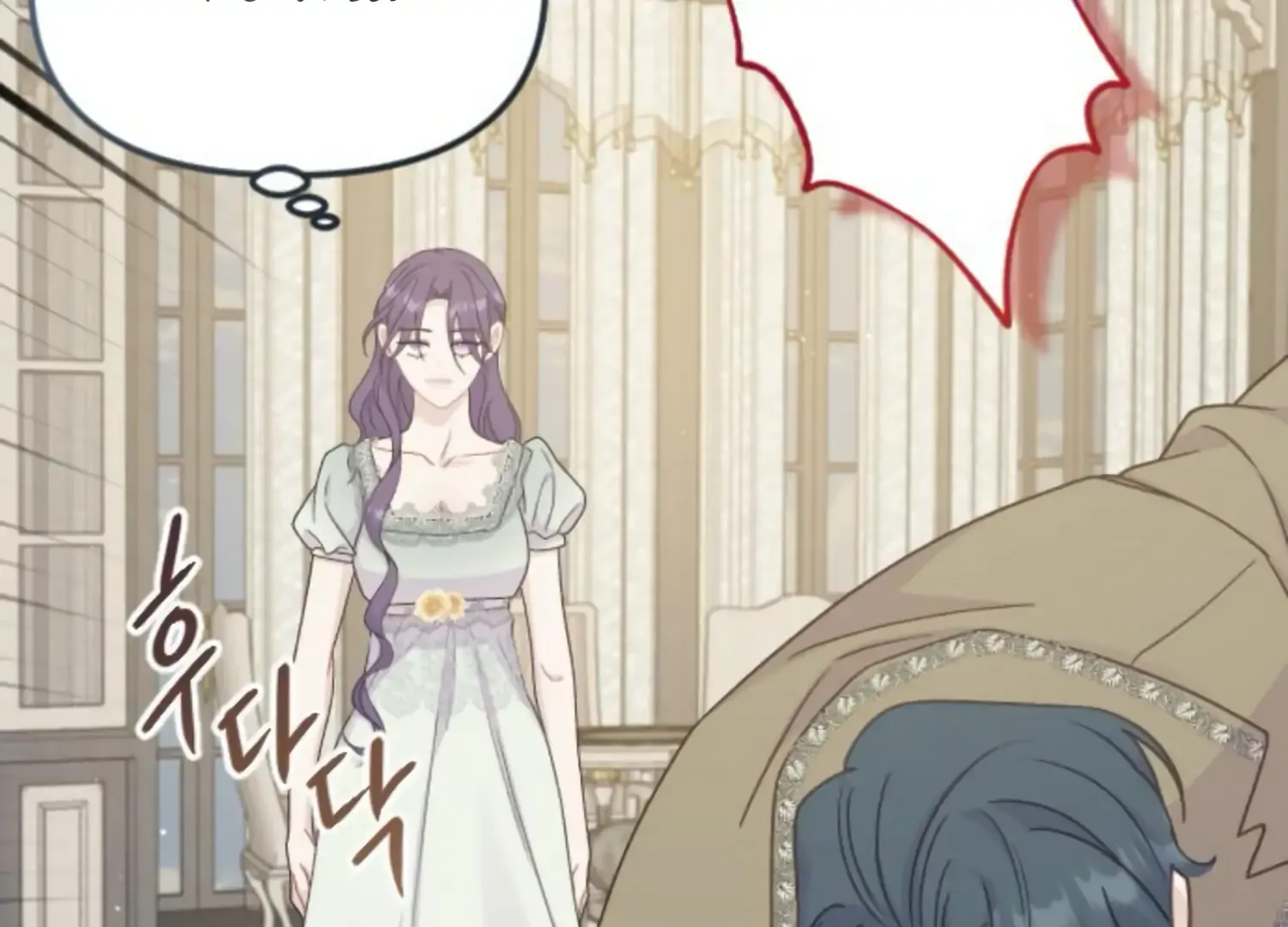 Fall in Love or Die Chapter 45 page 125 - 