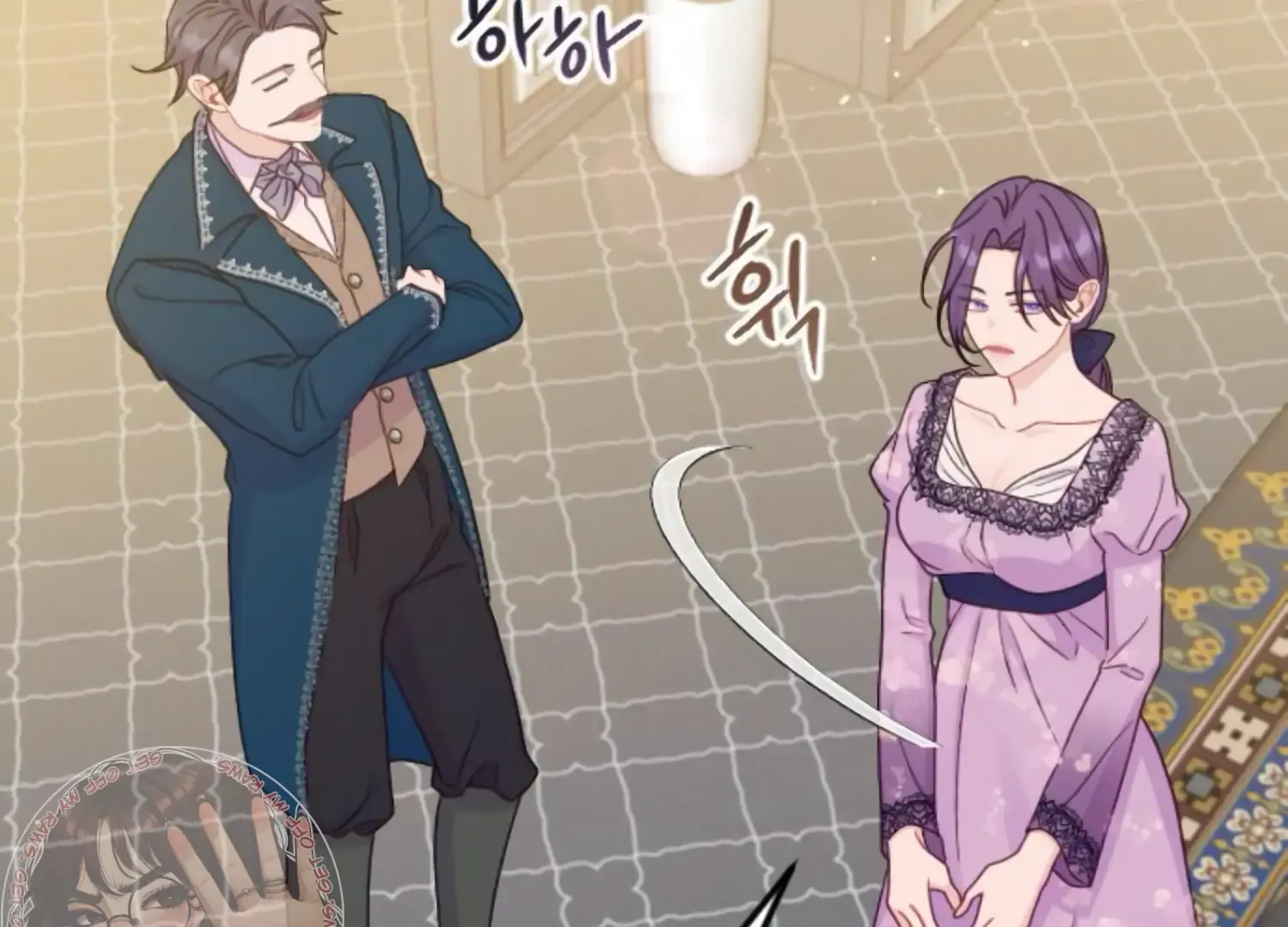 Fall in Love or Die Chapter 45 page 221 - 