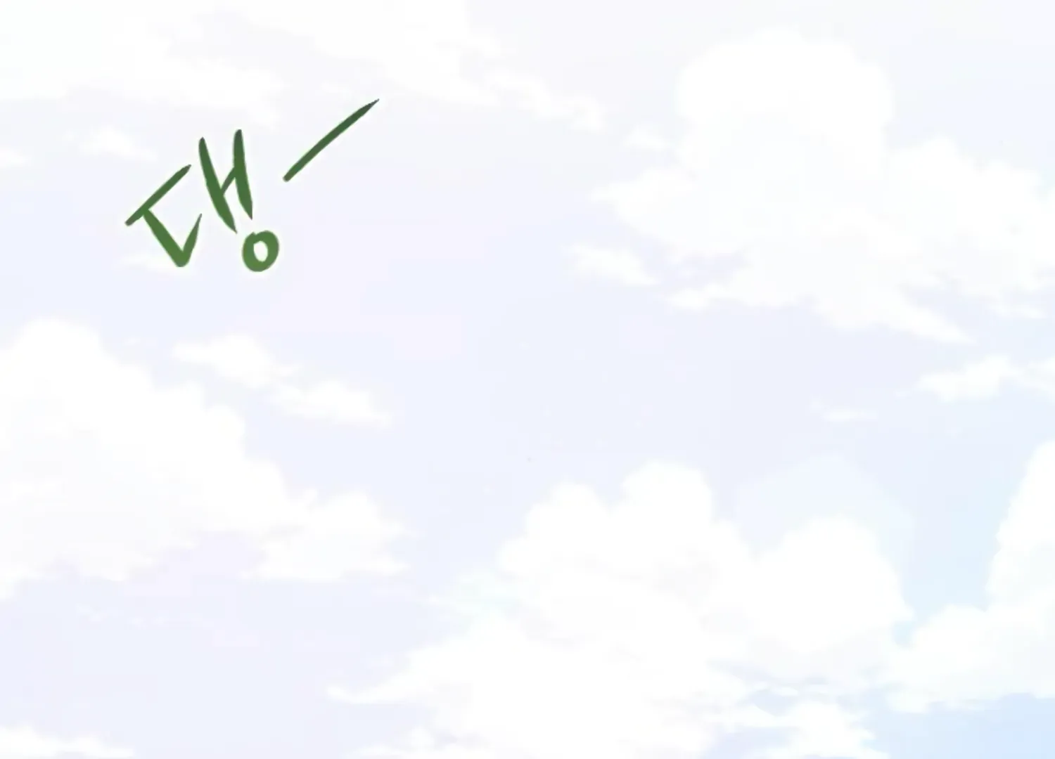 Fall in Love or Die Chapter 45 page 245 - 