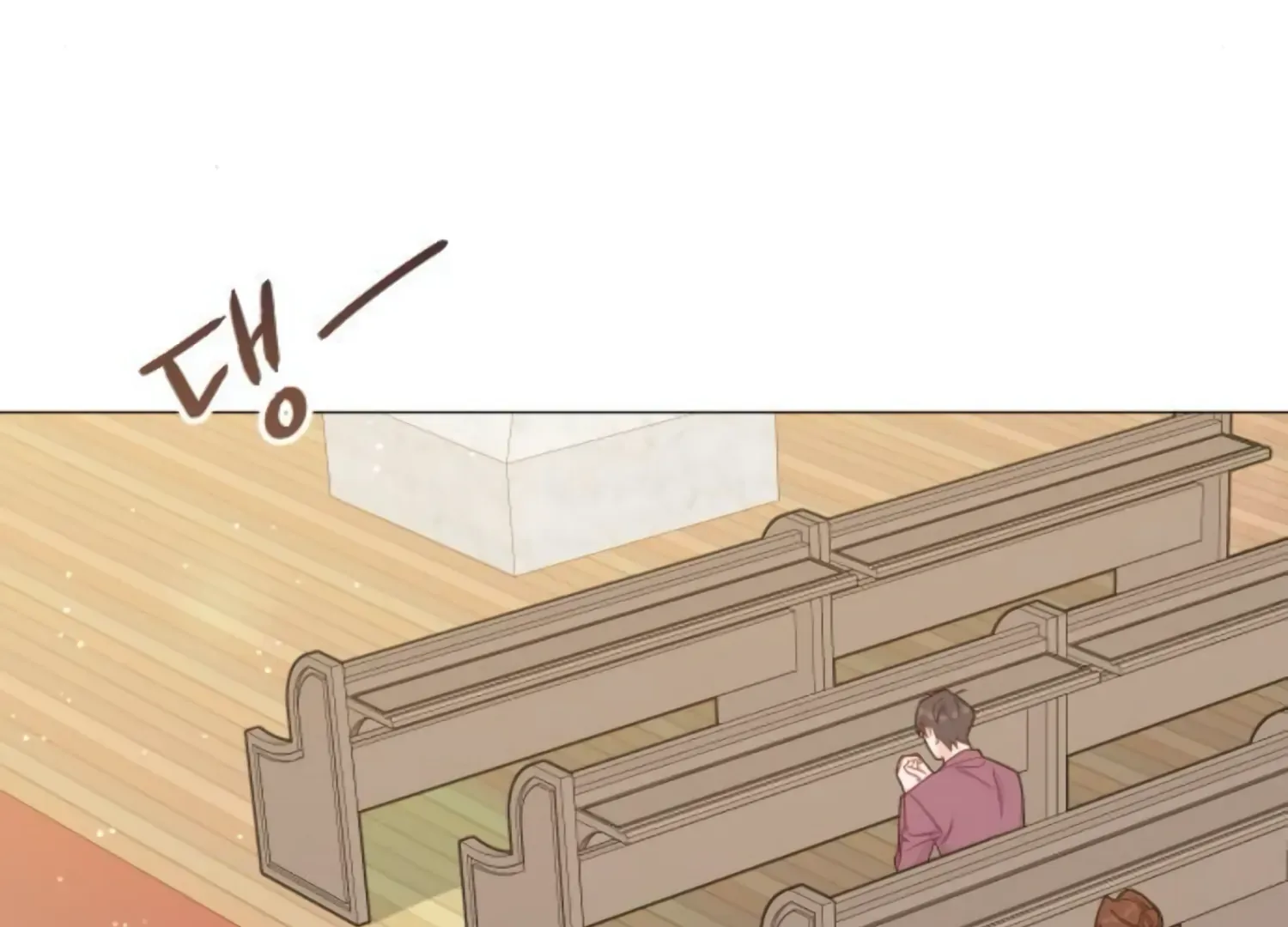 Fall in Love or Die Chapter 45 page 249 - 