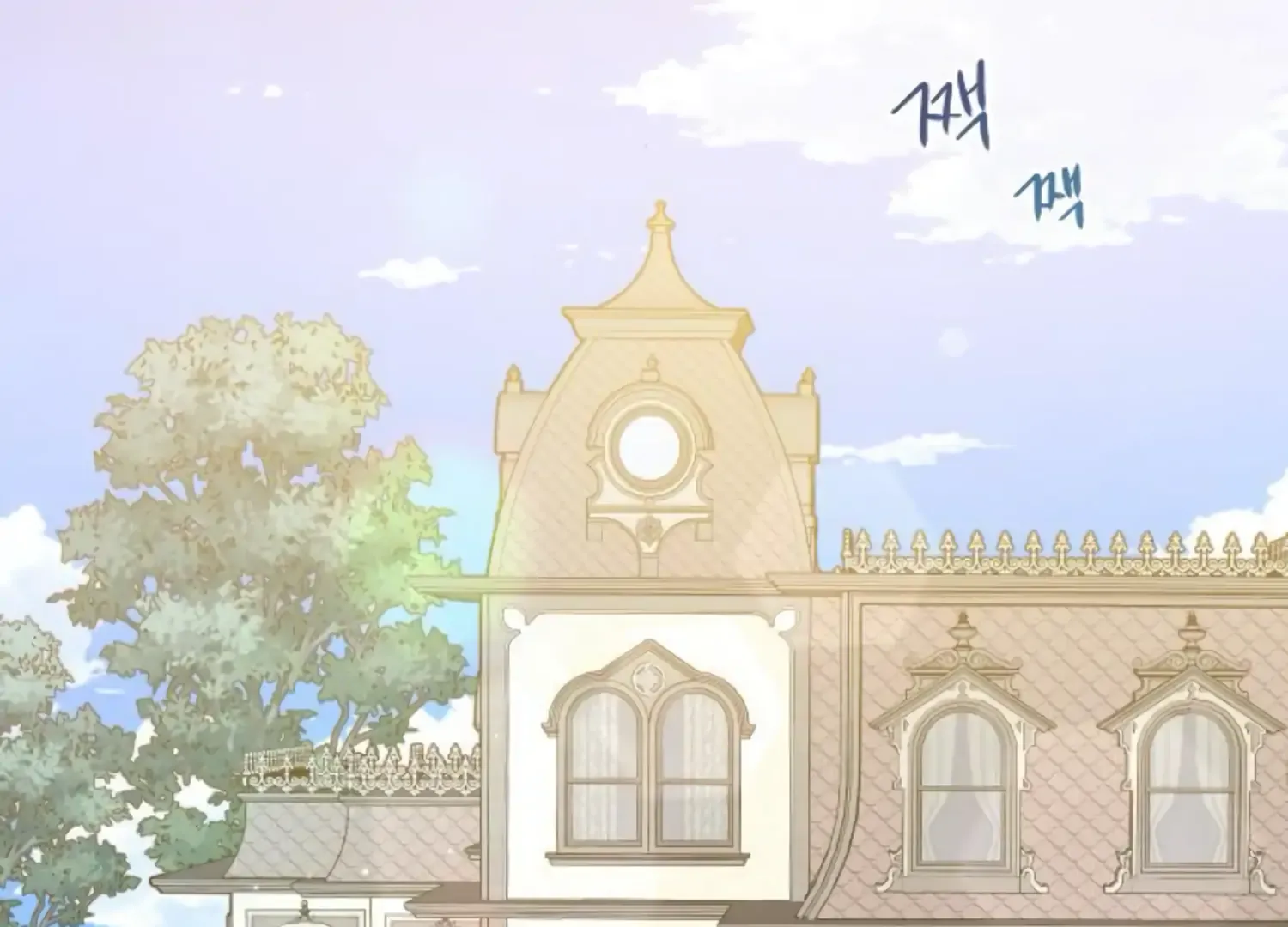 Fall in Love or Die Chapter 45 page 72 - 