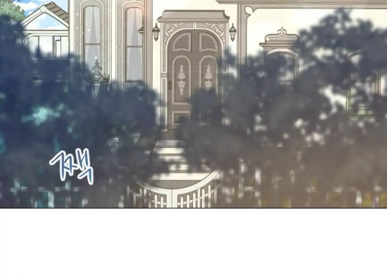 Fall in Love or Die Chapter 45 page 73 - 