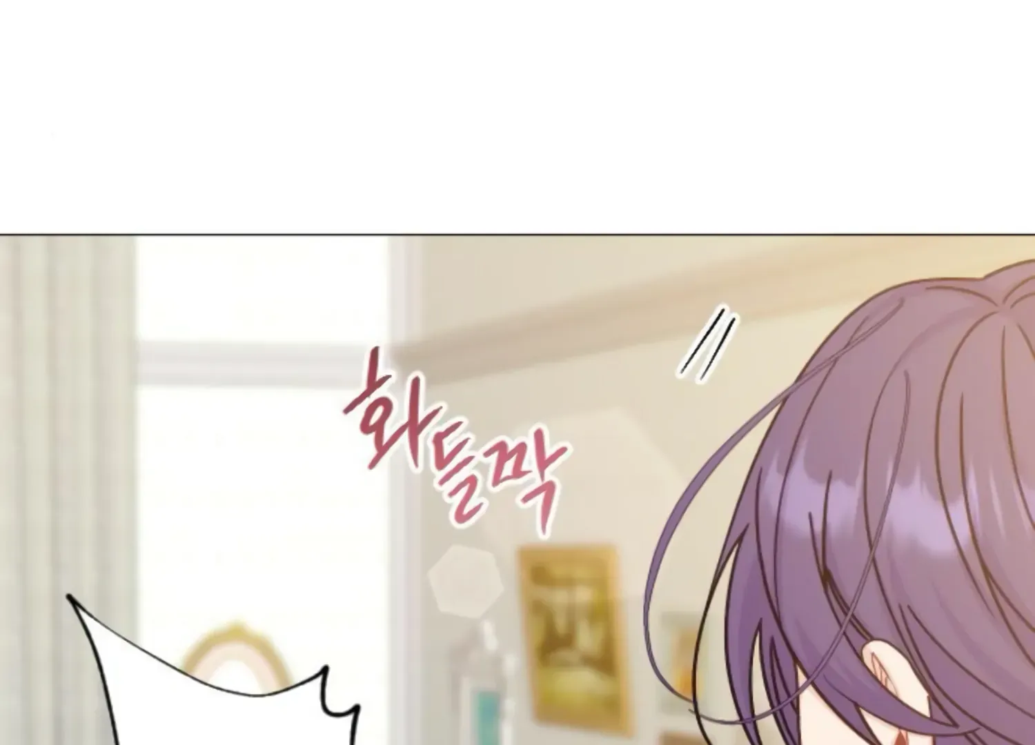 Fall in Love or Die Chapter 45 page 78 - 