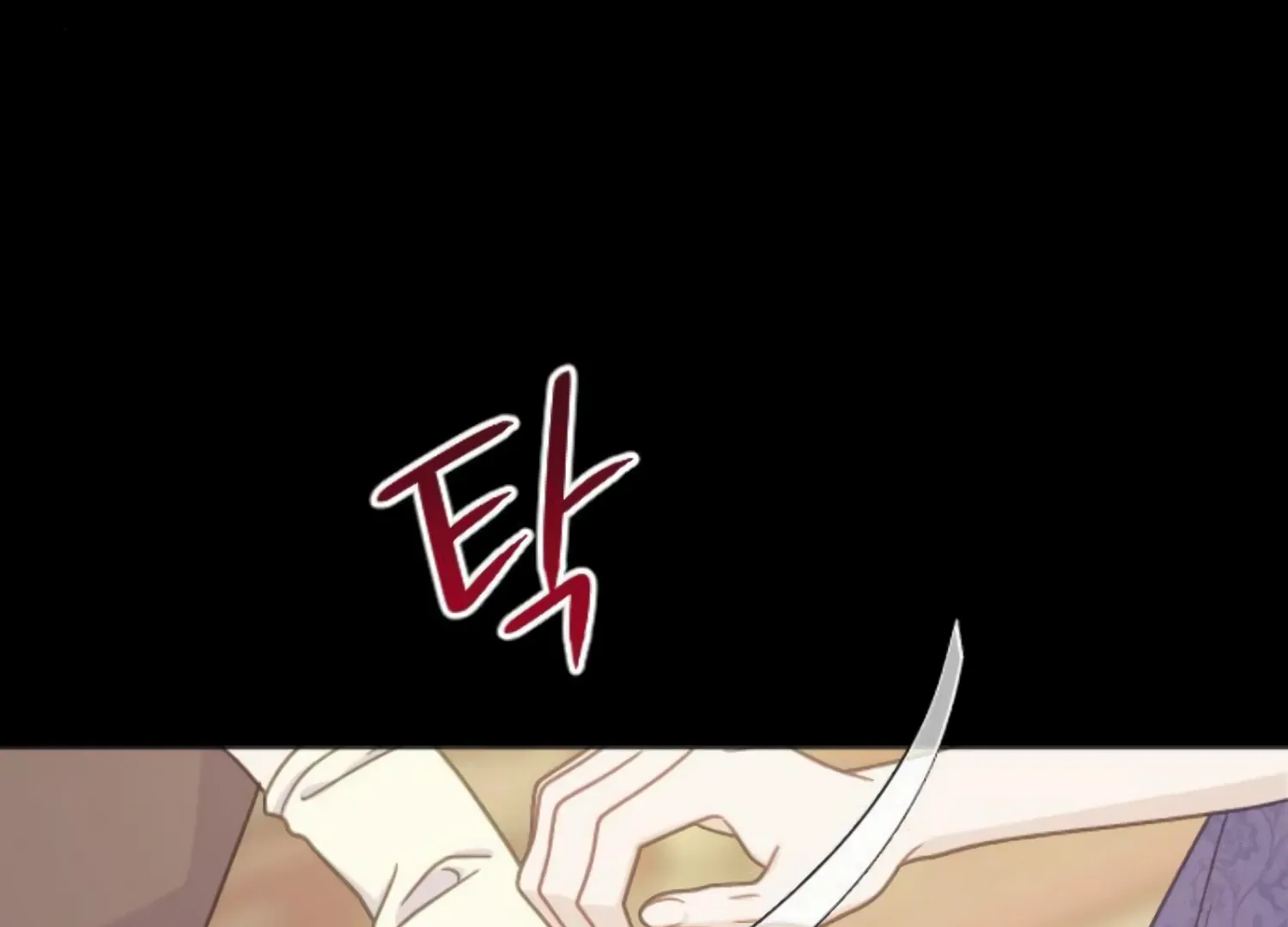 Fall in Love or Die Chapter 46 page 122 - 