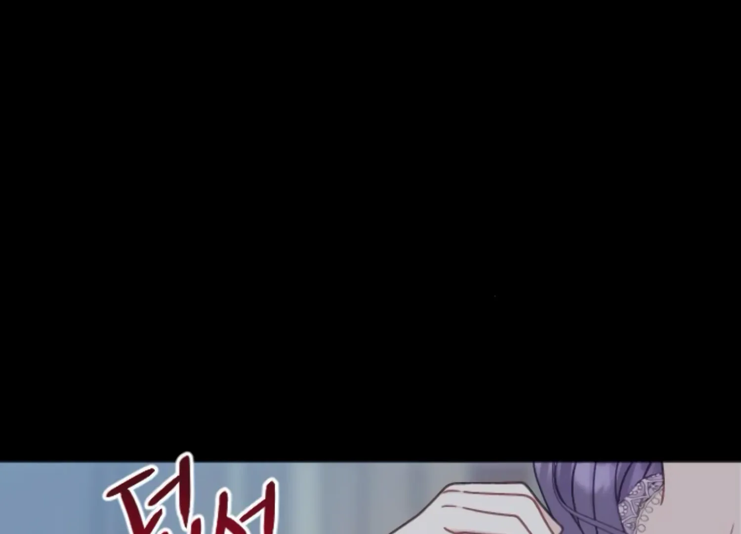 Fall in Love or Die Chapter 46 page 138 - 