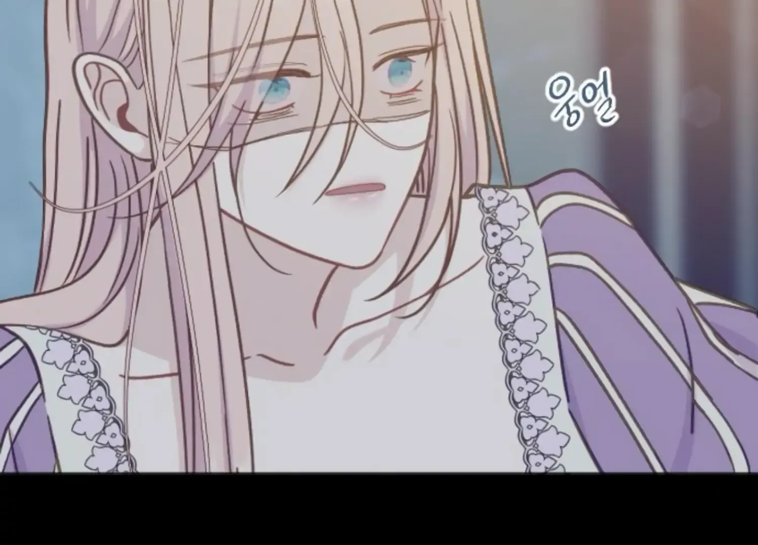 Fall in Love or Die Chapter 46 page 146 - 