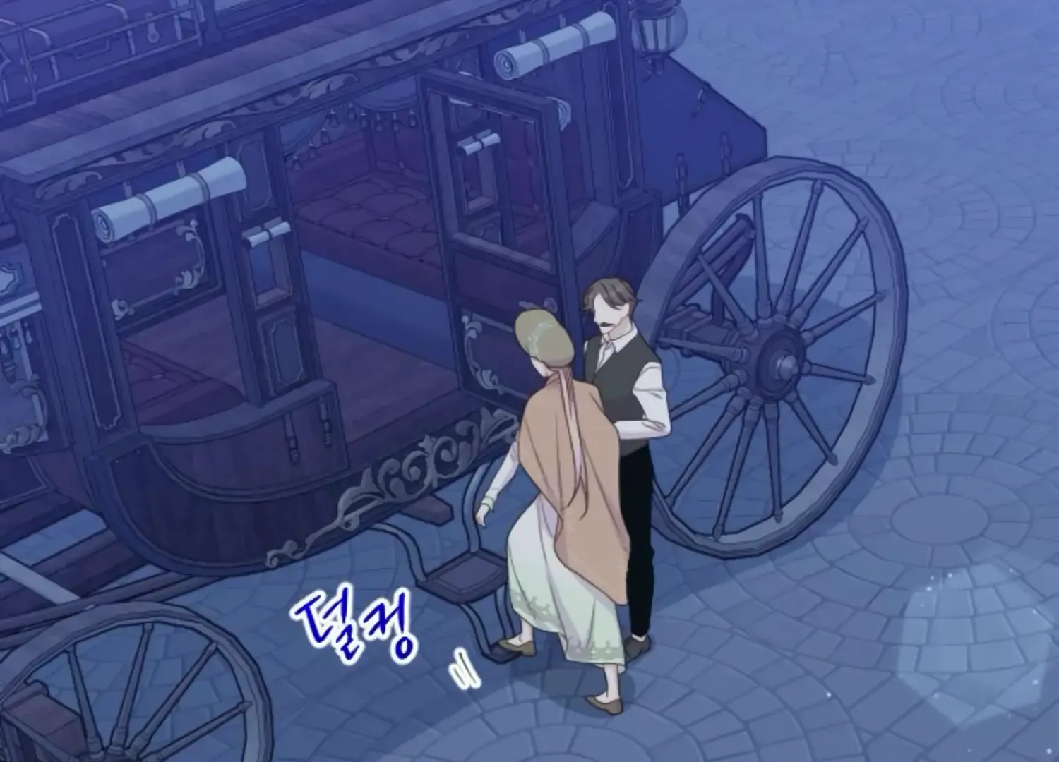 Fall in Love or Die Chapter 46 page 248 - 