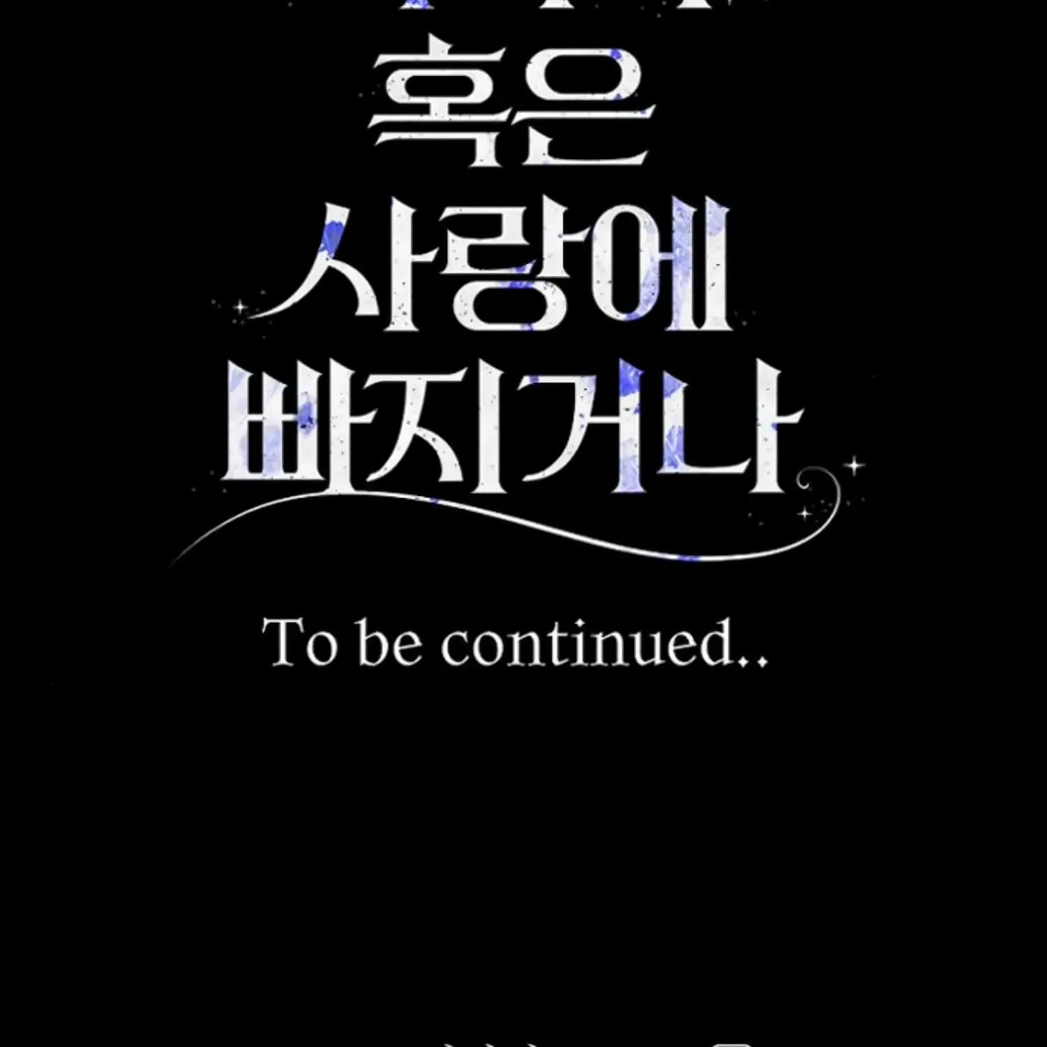 Fall in Love or Die Chapter 46 page 284 - 