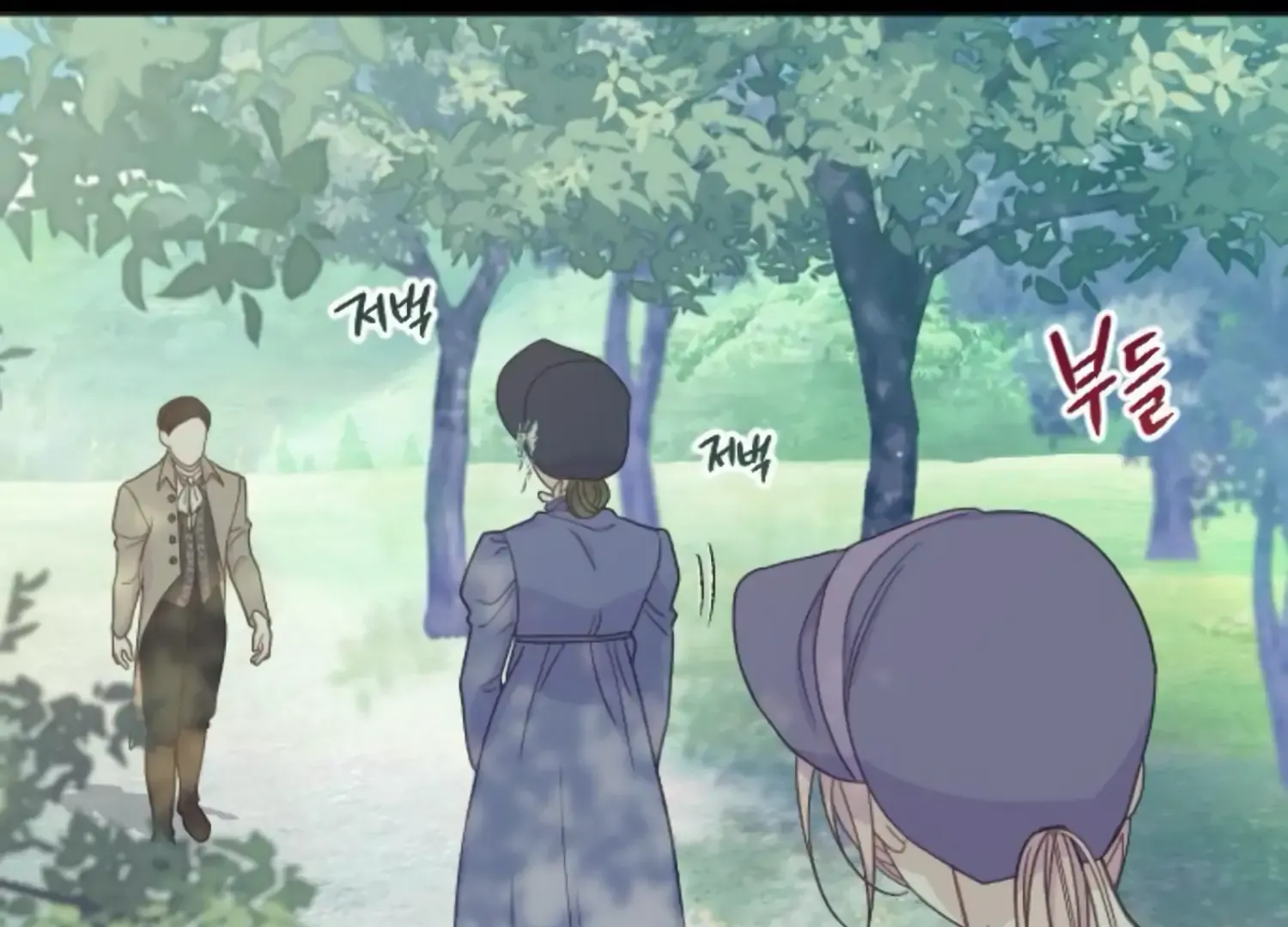 Fall in Love or Die Chapter 46 page 54 - 