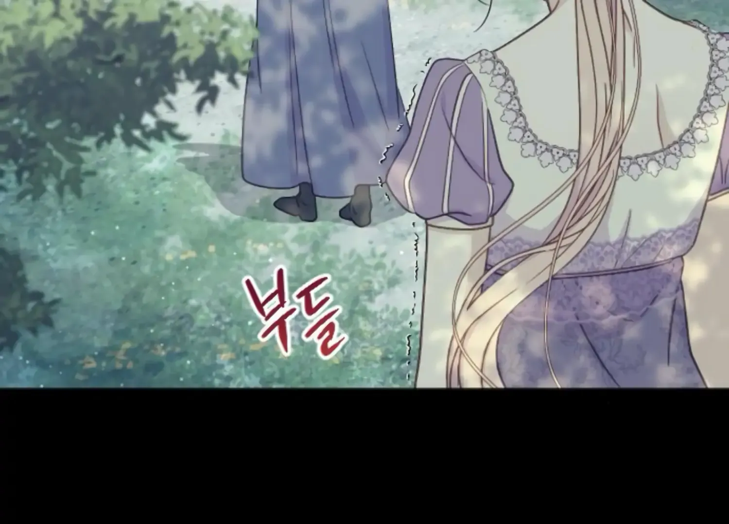 Fall in Love or Die Chapter 46 page 55 - 