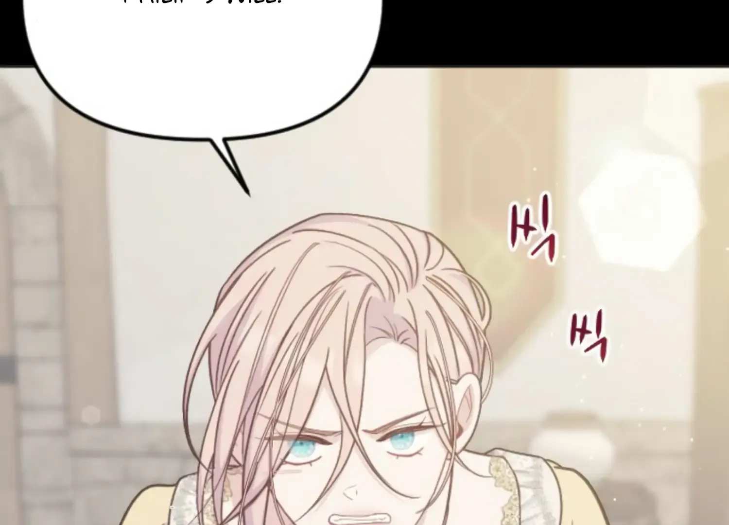 Fall in Love or Die Chapter 46 page 7 - 