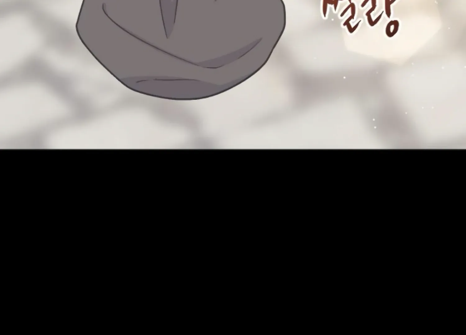 Fall in Love or Die Chapter 47 page 17 - 