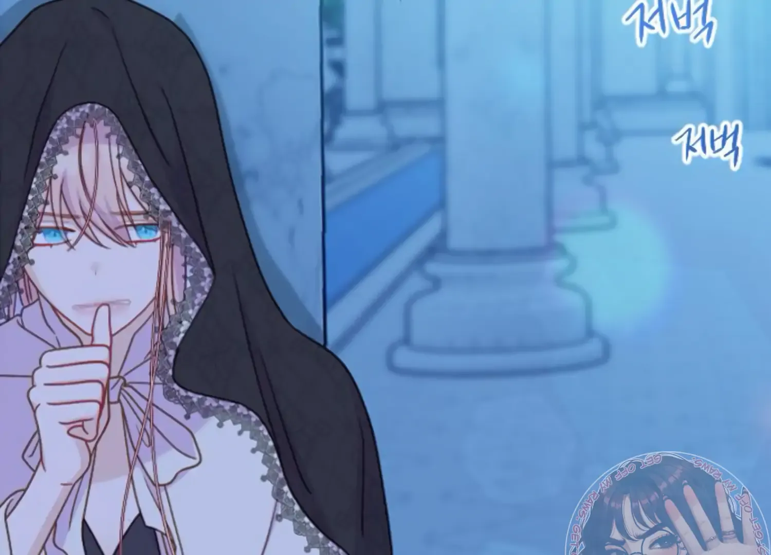 Fall in Love or Die Chapter 47 page 166 - 