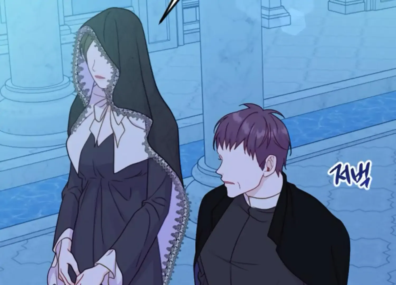 Fall in Love or Die Chapter 47 page 173 - 