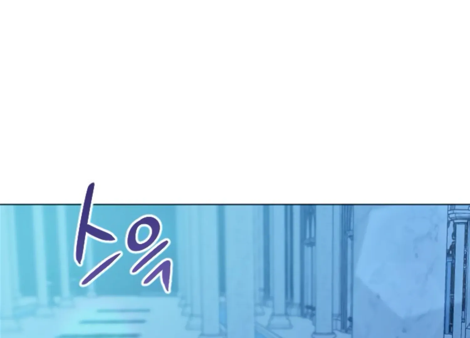 Fall in Love or Die Chapter 47 page 179 - 