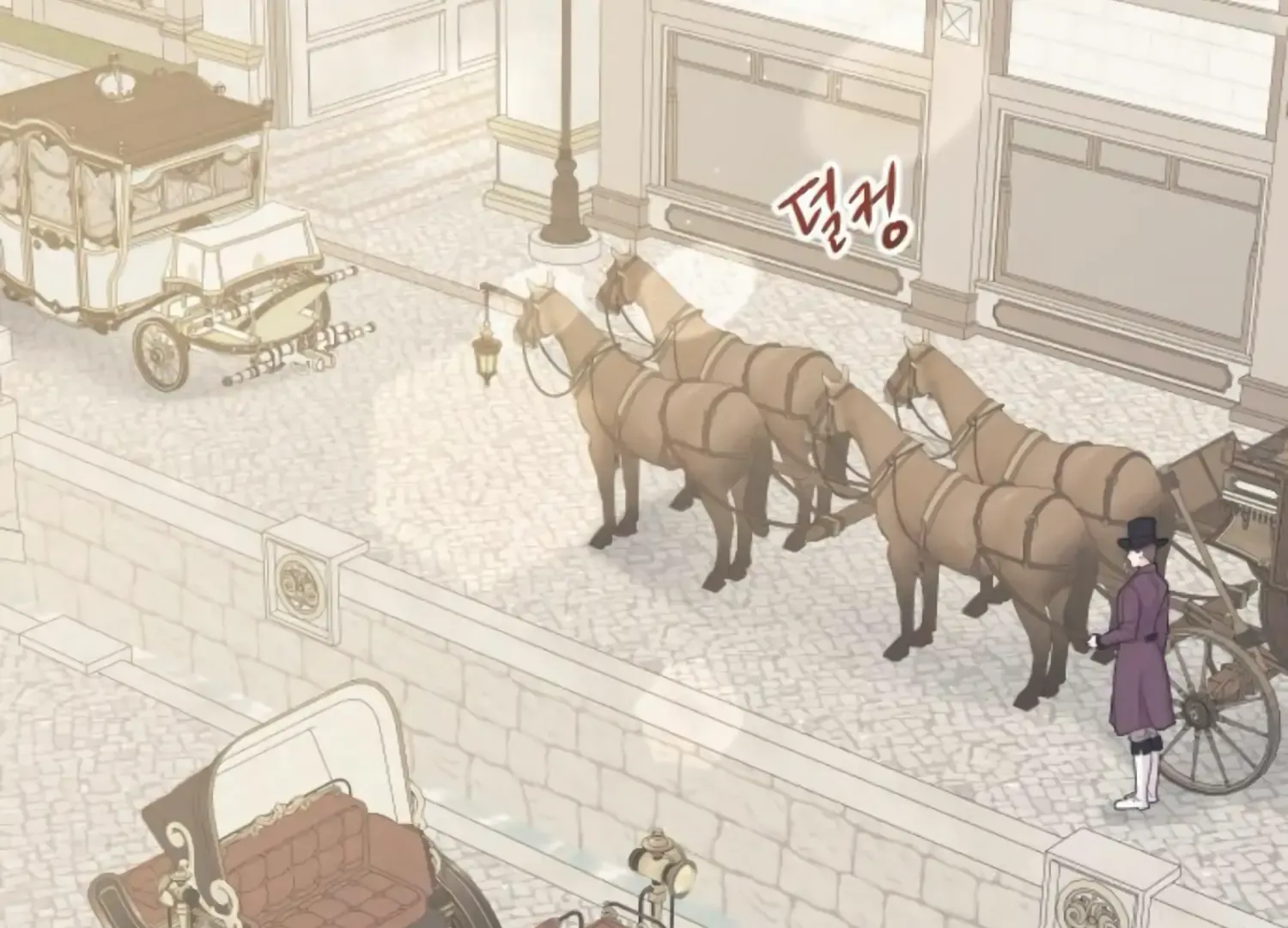 Fall in Love or Die Chapter 47 page 3 - 