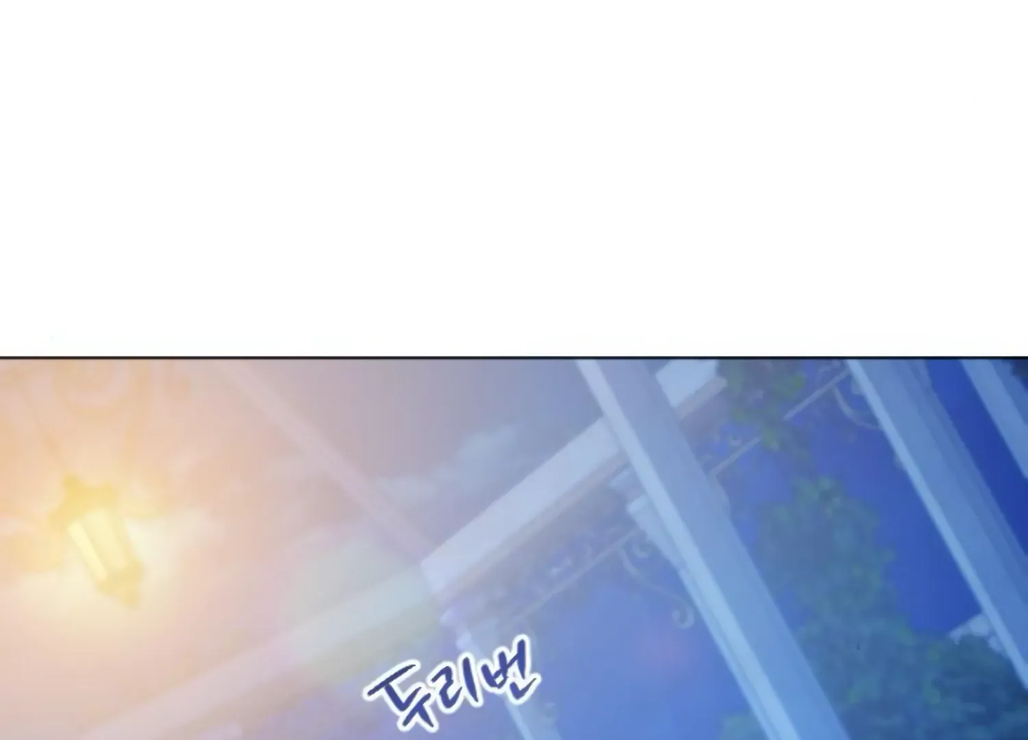 Fall in Love or Die Chapter 47 page 65 - 
