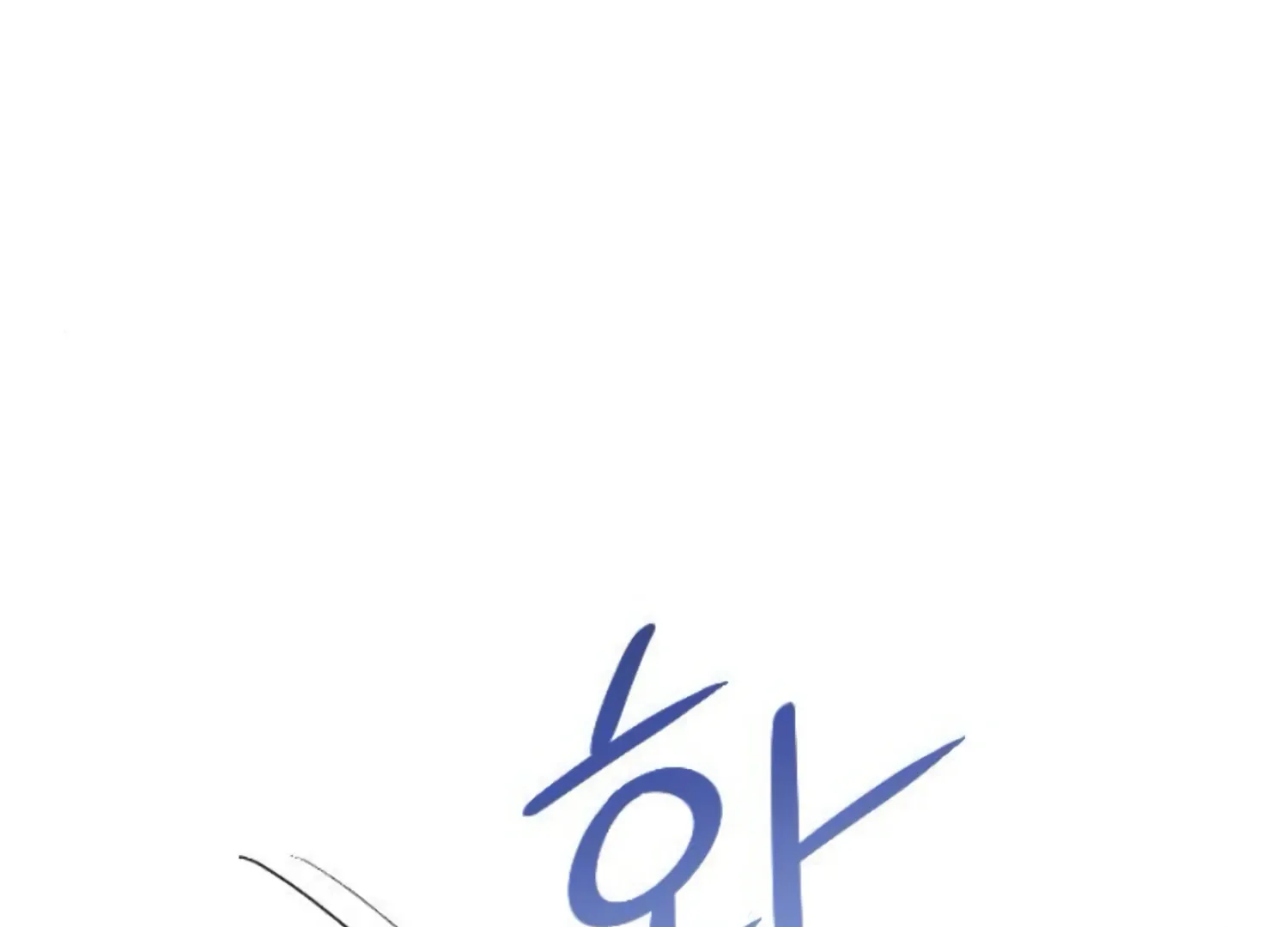 Fall in Love or Die Chapter 47 page 68 - 