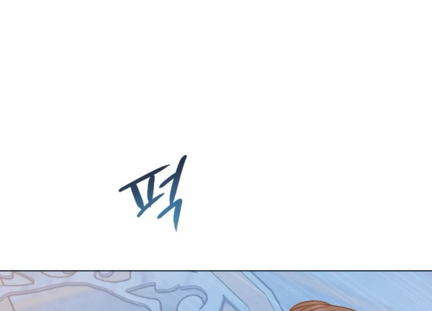 Fall in Love or Die Chapter 47 page 85 - 