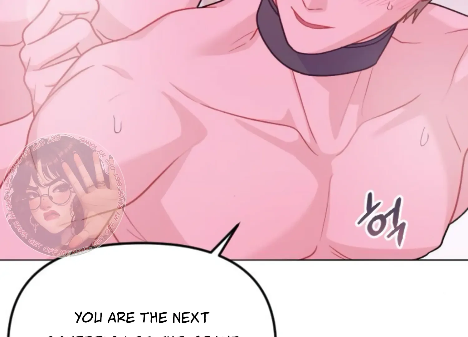 Fall in Love or Die Chapter 48 page 11 - 