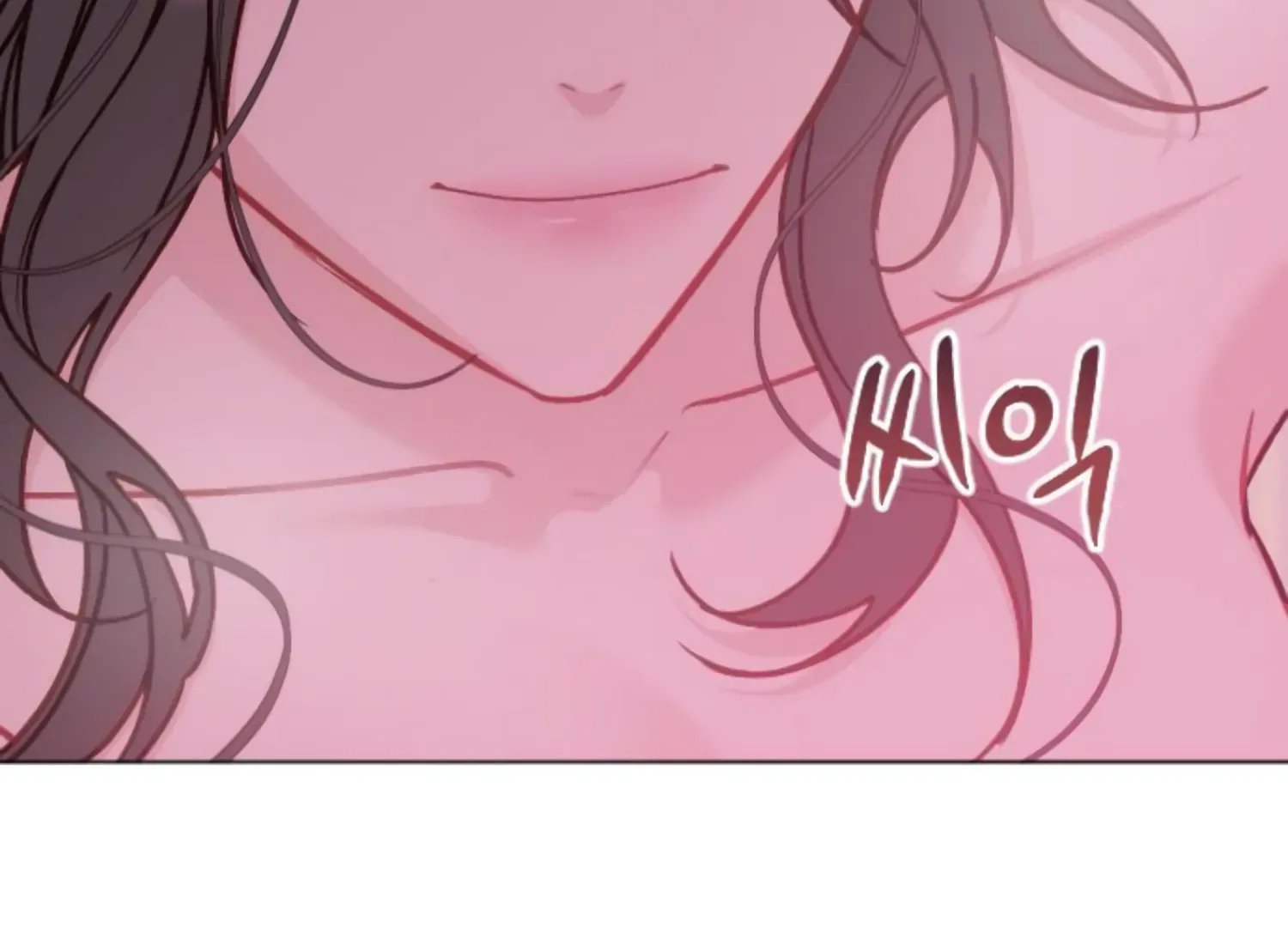 Fall in Love or Die Chapter 48 page 14 - 