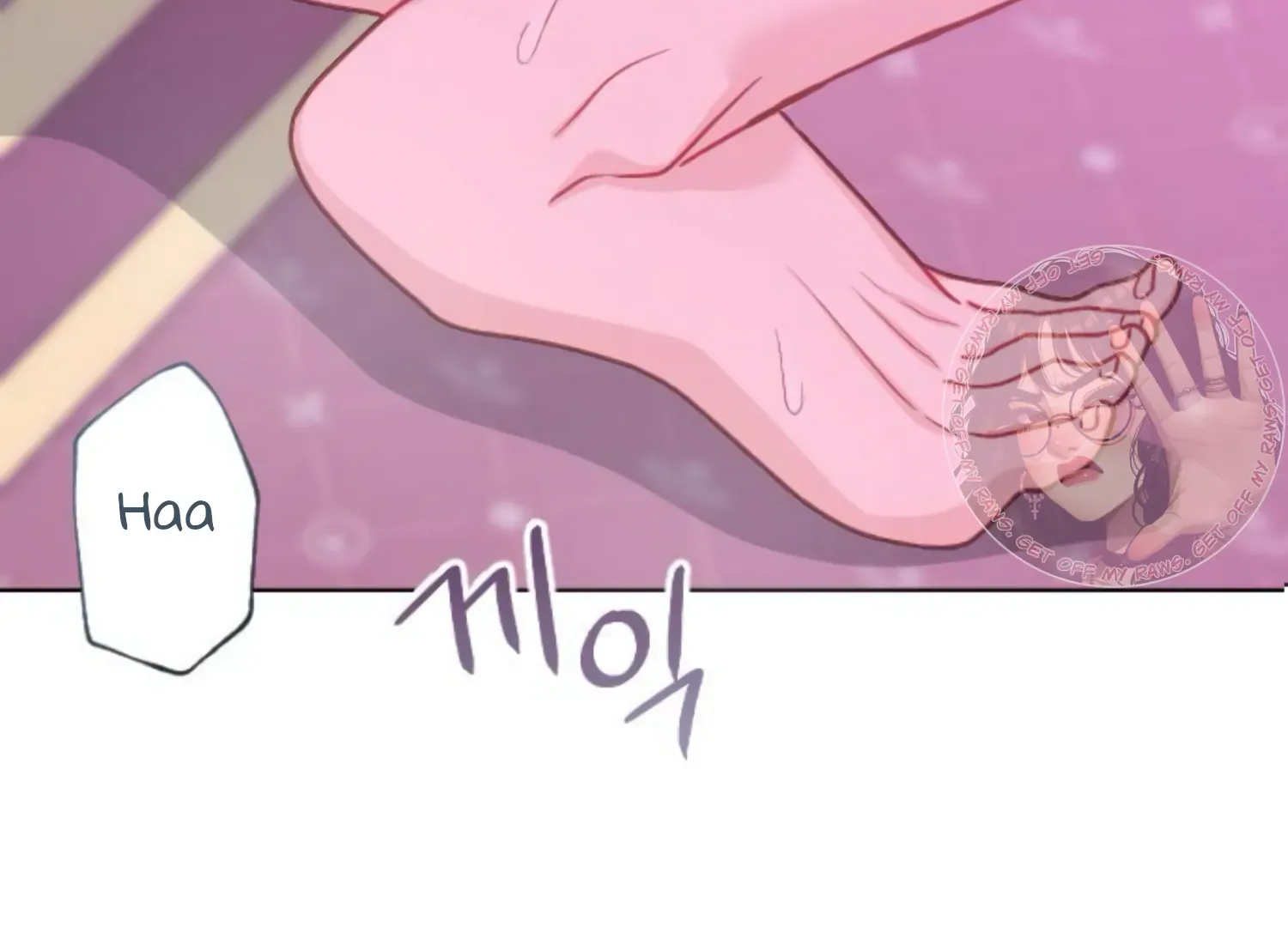 Fall in Love or Die Chapter 48 page 3 - 