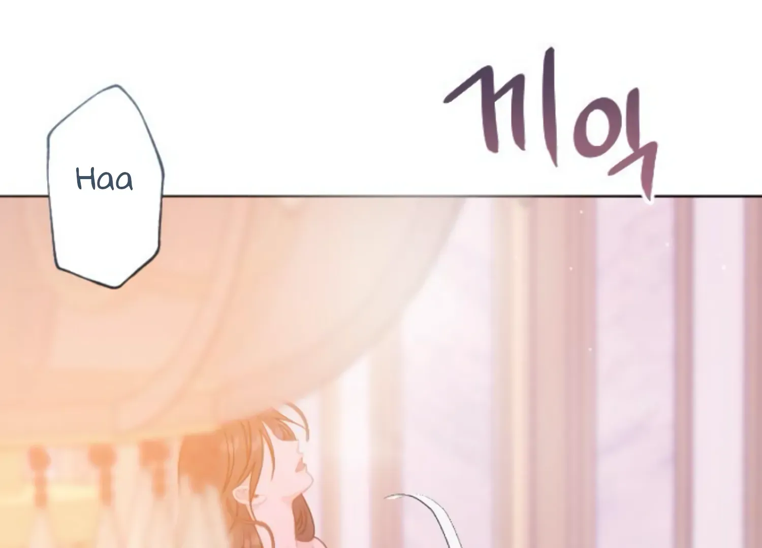 Fall in Love or Die Chapter 48 page 25 - 