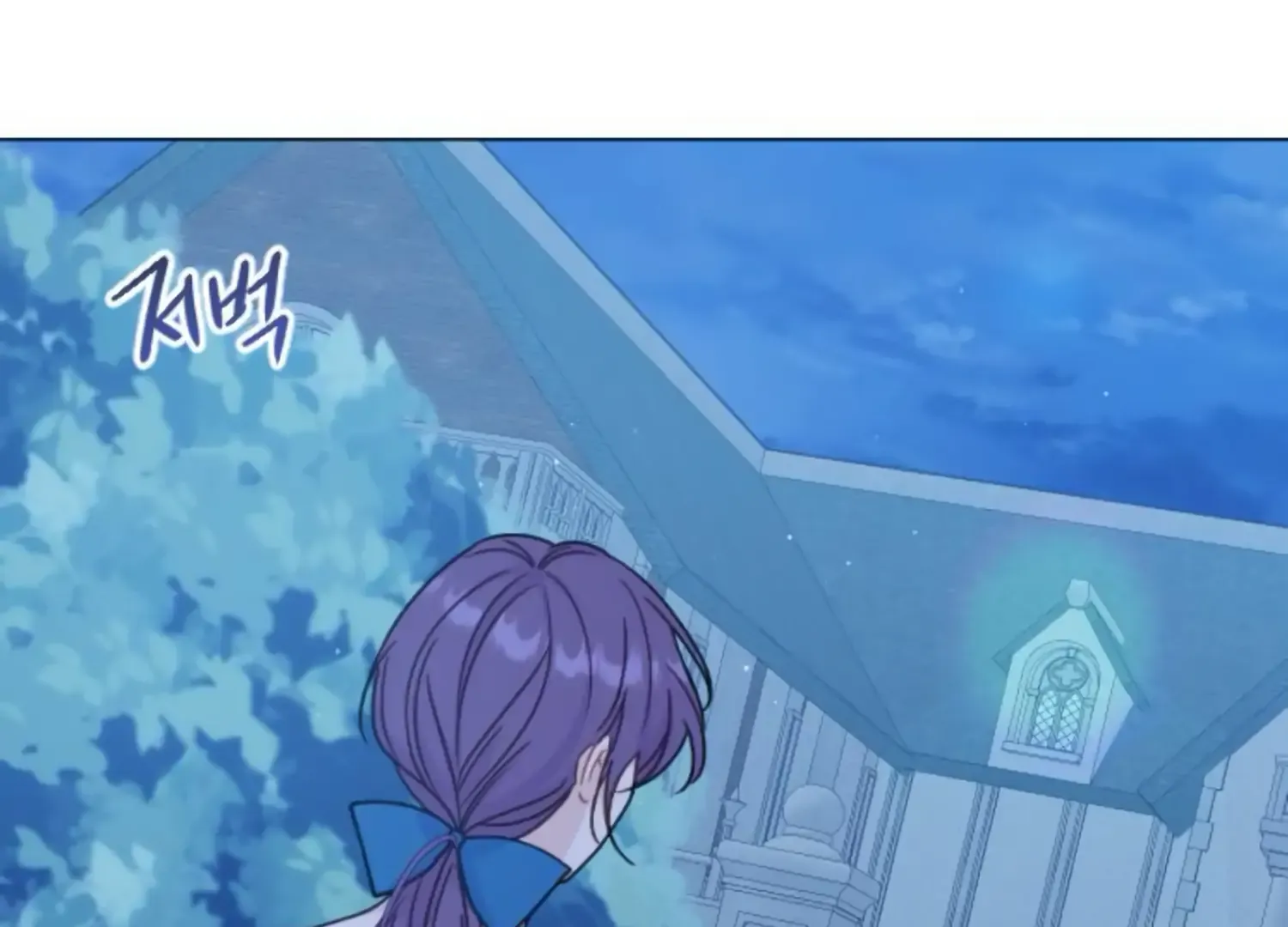 Fall in Love or Die Chapter 48 page 256 - 