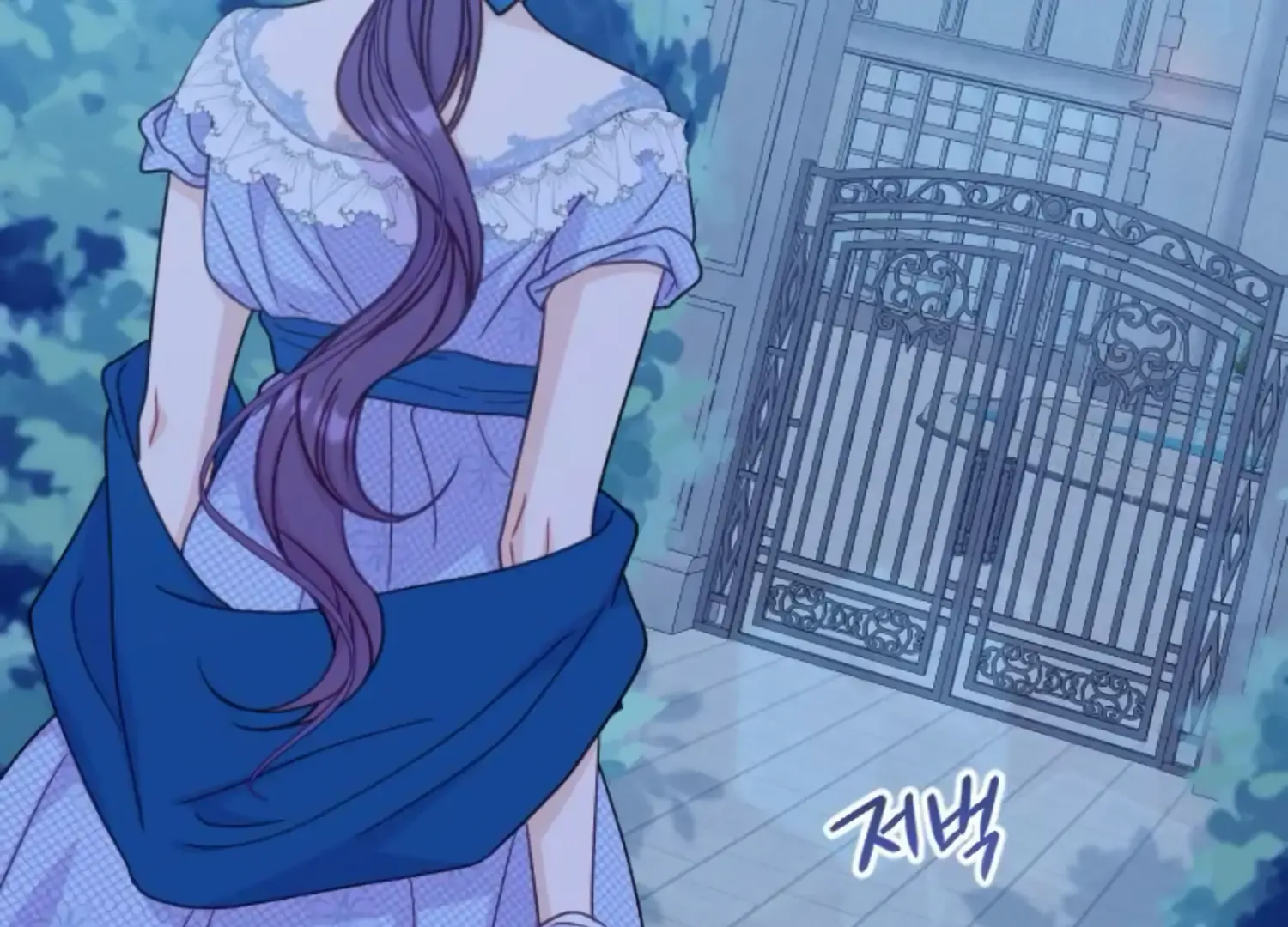 Fall in Love or Die Chapter 48 page 257 - 