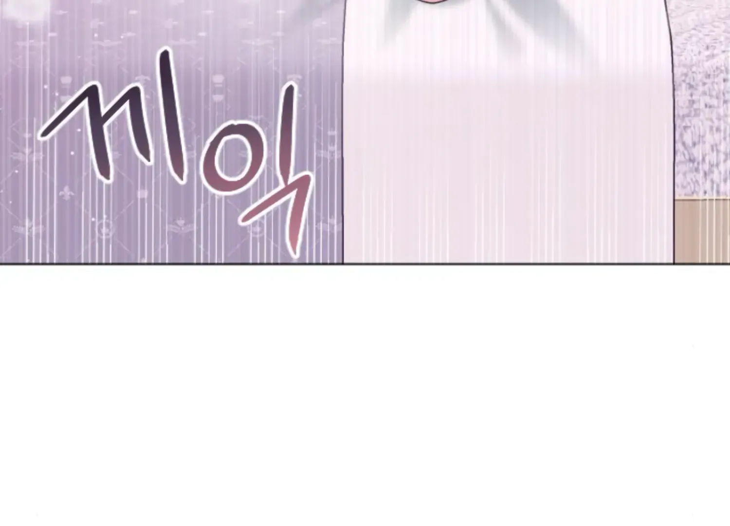 Fall in Love or Die Chapter 48 page 27 - 
