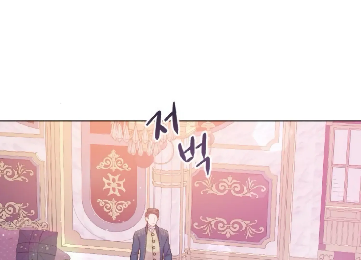 Fall in Love or Die Chapter 48 page 28 - 