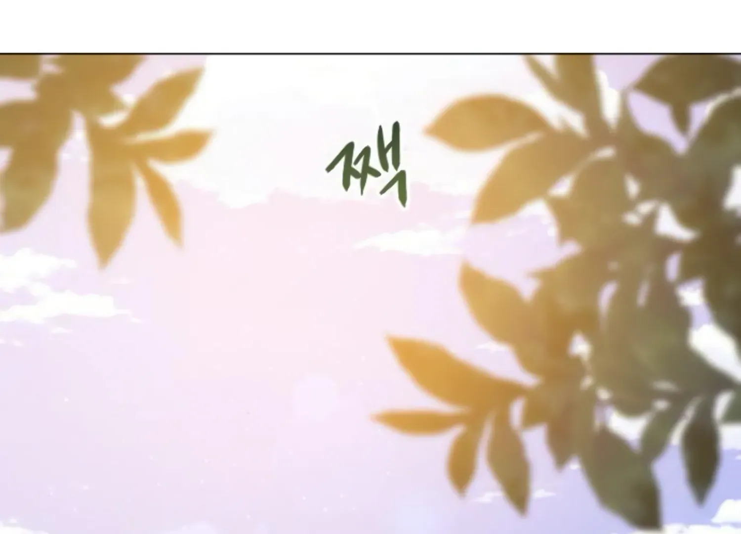 Fall in Love or Die Chapter 48 page 55 - 