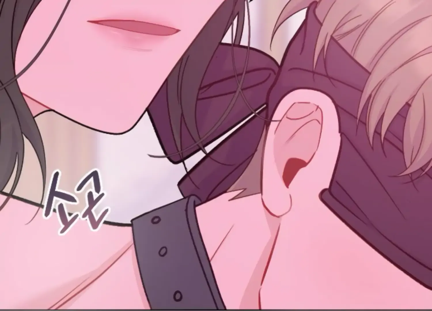 Fall in Love or Die Chapter 48 page 8 - 