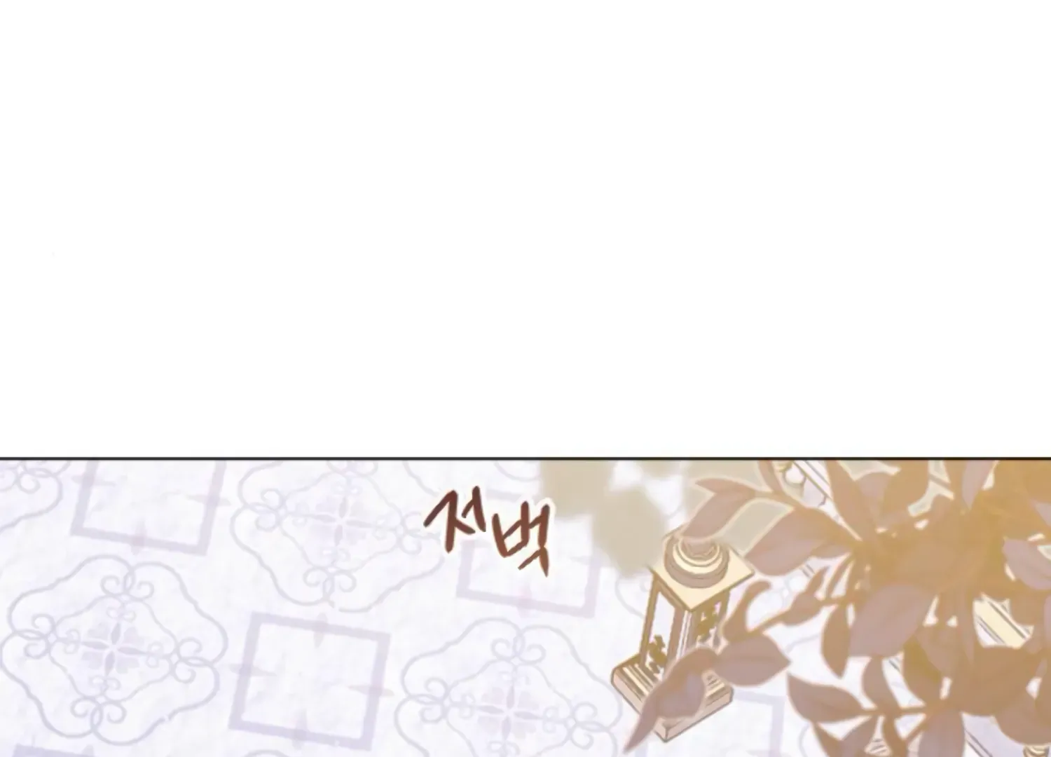 Fall in Love or Die Chapter 48 page 90 - 